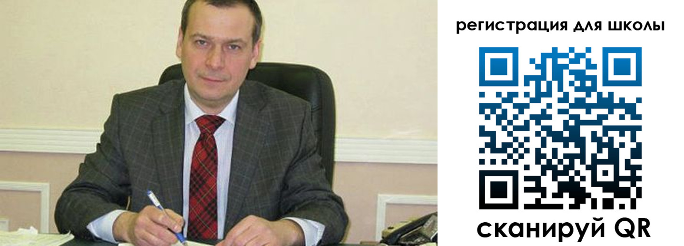где прописаться в Реутове