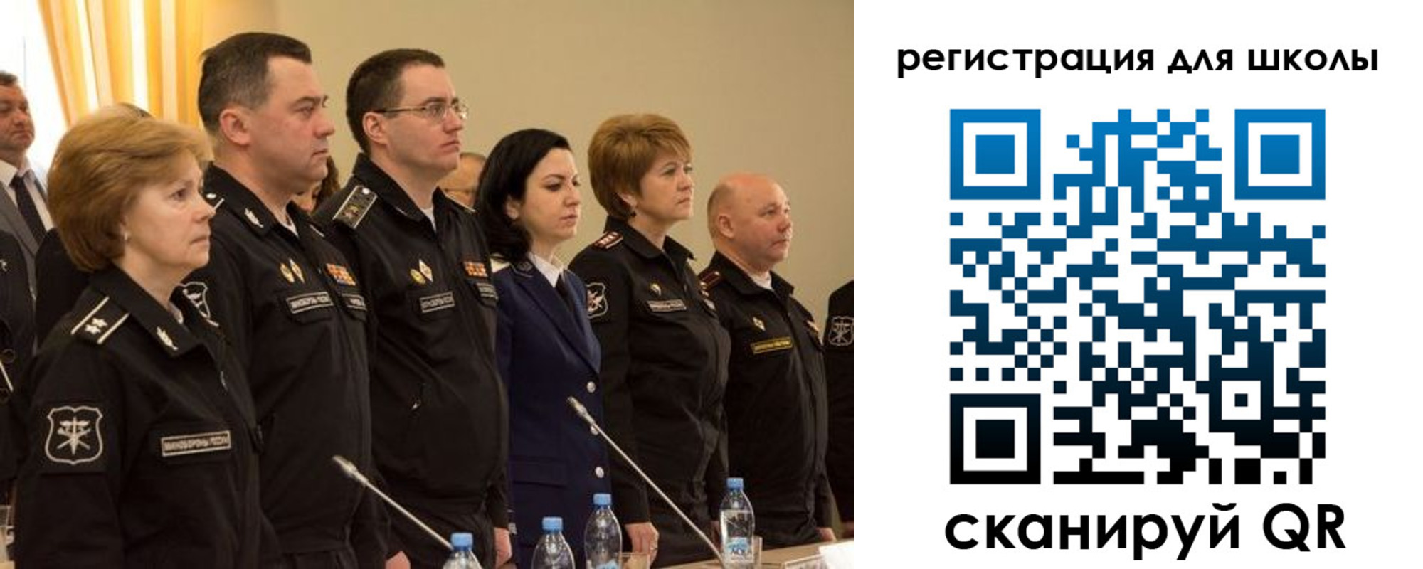 прописка ребенка в Реутове